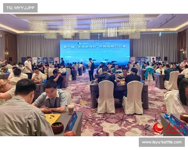 “北海新绎杯”世界围棋公开赛预选赛女子组决赛:精彩对决揭开新篇章 “北海新绎杯”世界围棋公开赛预选赛女子组决赛:精彩对决揭开新篇章