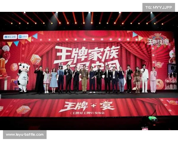 《王牌对王牌》第重磅回归,嘉宾阵容大揭秘与播出时间确认(王牌对王牌现在第几期) 《王牌对王牌》第重磅回归,嘉宾阵容大揭秘与播出时间确认(王牌对王牌现在第几期)