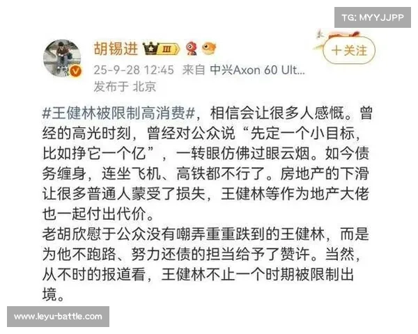 俞莉停诊风波引热议，南医大回应患者救治无忧，胡锡进：不影响医疗质量