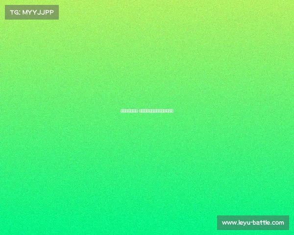 快船签下克里斯-邓恩：提升防守实力的关键一步