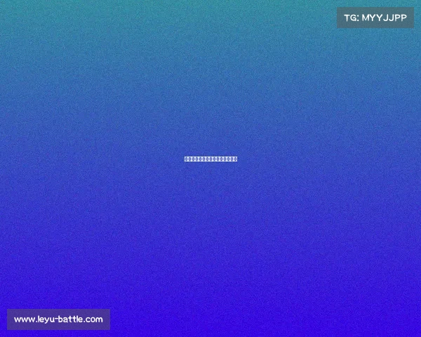 德国队痛失好局,未能晋级世界杯 德国队痛失好局,未能晋级世界杯