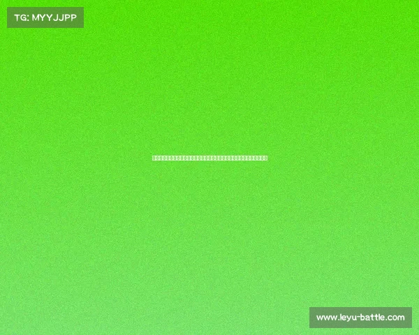 拉波尔特：被扳平的瞬间击伤了我们的信心，梅里诺永远铭记他的传奇进球