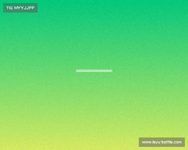 李月汝感恩队友与教练，坦言仍有成长空间持续努力