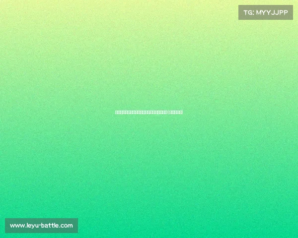 梅尔顿以合同加盟勇士，后卫补强计划正式启动(梅尔顿数据)