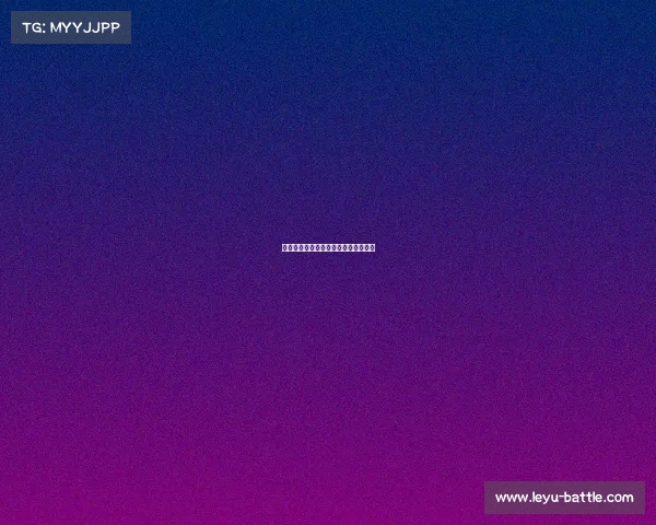 欧洲国家联赛芬兰队普基推射空门得分