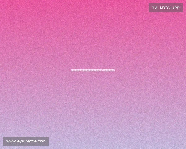 法蒂誓言重返巅峰，争取弗里克的信任与认可(法蒂怎么没有了)