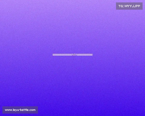 祖巴茨与萨里奇酒吧斗殴引发关注:NBA球员与醉酒顾客冲突全程回顾 祖巴茨与萨里奇酒吧斗殴引发关注:NBA球员与醉酒顾客冲突全程回顾