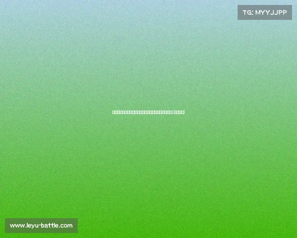 穆勒宣布退役，德天空分析诺伊尔与京多安的未来动向(诺和穆勒)