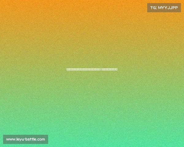 西班牙人重返西甲，星辉娱乐能否借势扭亏为盈？(星辉娱乐出售西班牙人)