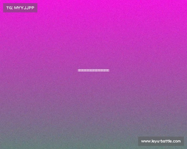 迎来豪华阵容：乔治加盟，携手打造冠军梦想