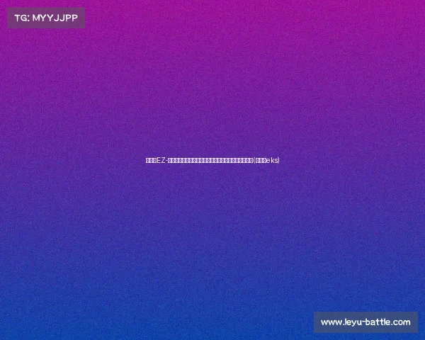 马自达EZ-将下线:双外观与双动力配置引发期待,售价揭秘在即(马自达eks) 马自达EZ-将下线:双外观与双动力配置引发期待,售价揭秘在即(马自达eks)