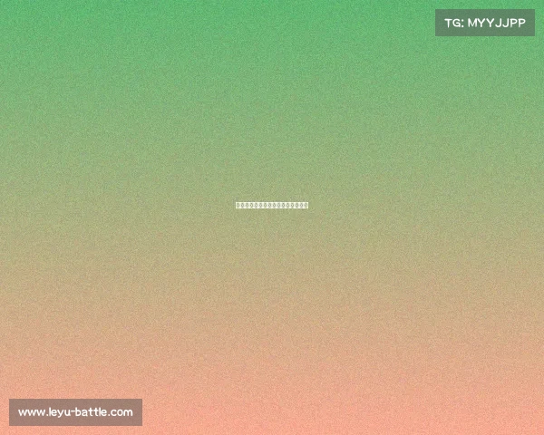 魔术险胜奇才，奋勇拼搏最终胜出！