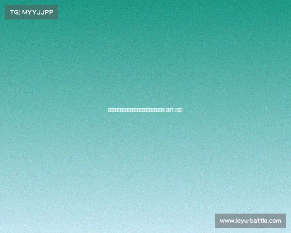 齐麟三分爆发助力取胜,浙江国手三分哑火吴前仅得(齐麟10三分) 齐麟三分爆发助力取胜,浙江国手三分哑火吴前仅得(齐麟10三分)